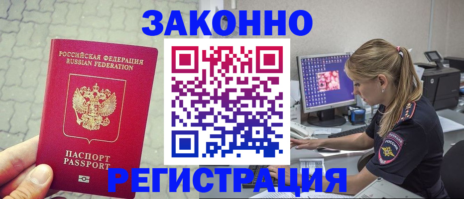 регистрация для школы в Брянской области