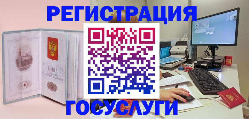 прописка в квартире в Брянской области