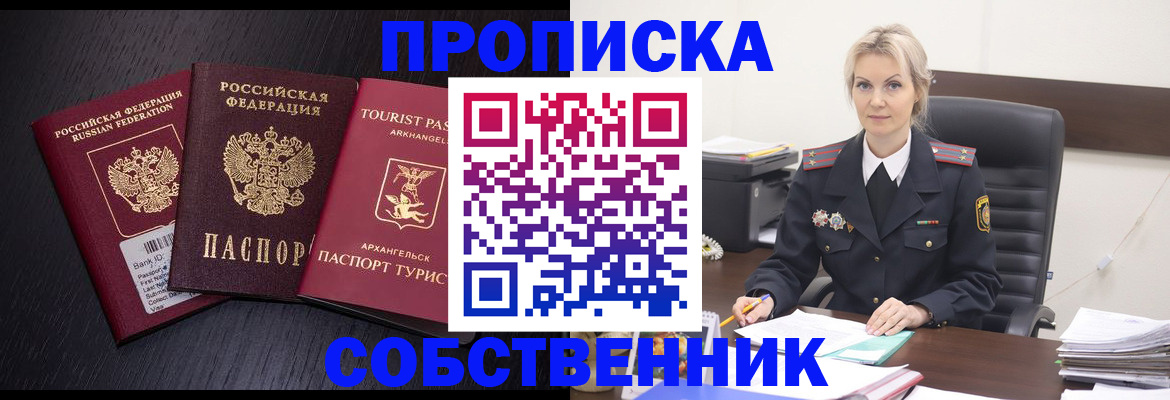 регистрация для дет. сада в Брянской области